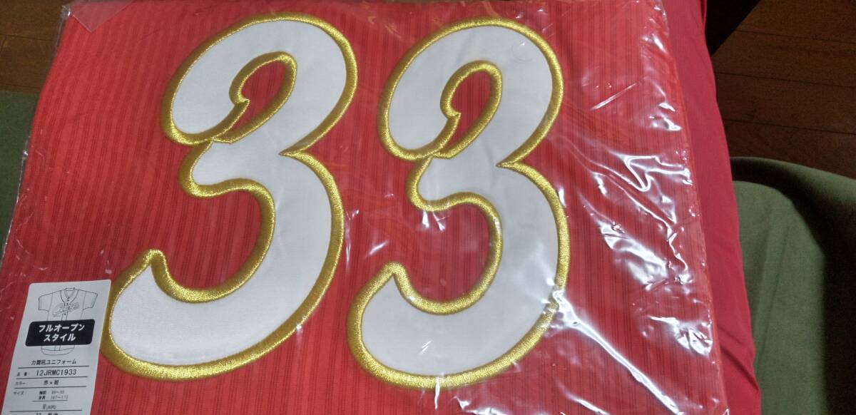 新品未開封 広島カープ 菊池涼介 カブク ユニフォーム ビジター M サイズ拍卖