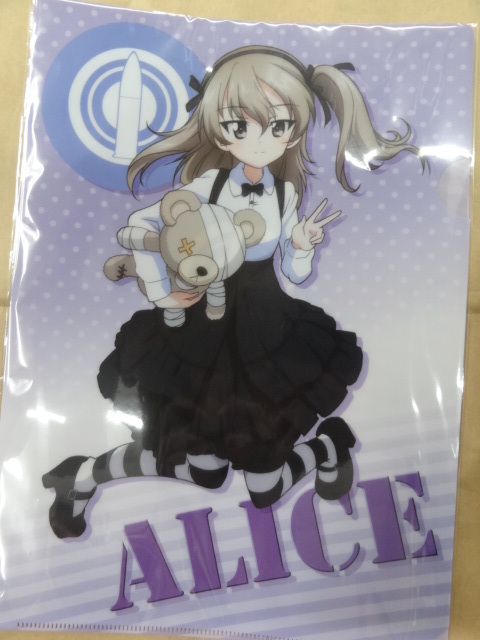 ガールズ&パンツァー劇場版 ガルパン クリアファイルコレクションA シークレット 島田愛里寿拍卖