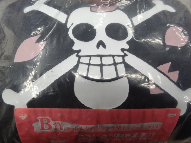 一番くじ ワンピース Emotional Episode ~ドラム王国~ B賞 ヒルルクのトランク型クッション拍卖