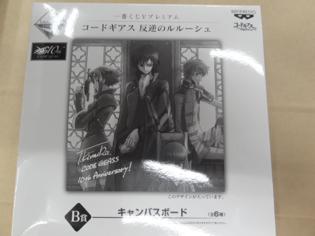 一番くじVプレミアム コードギアス 反逆のルルーシュ B賞 キャンバスボード スザク ルルーシュ C.C. カレン拍卖