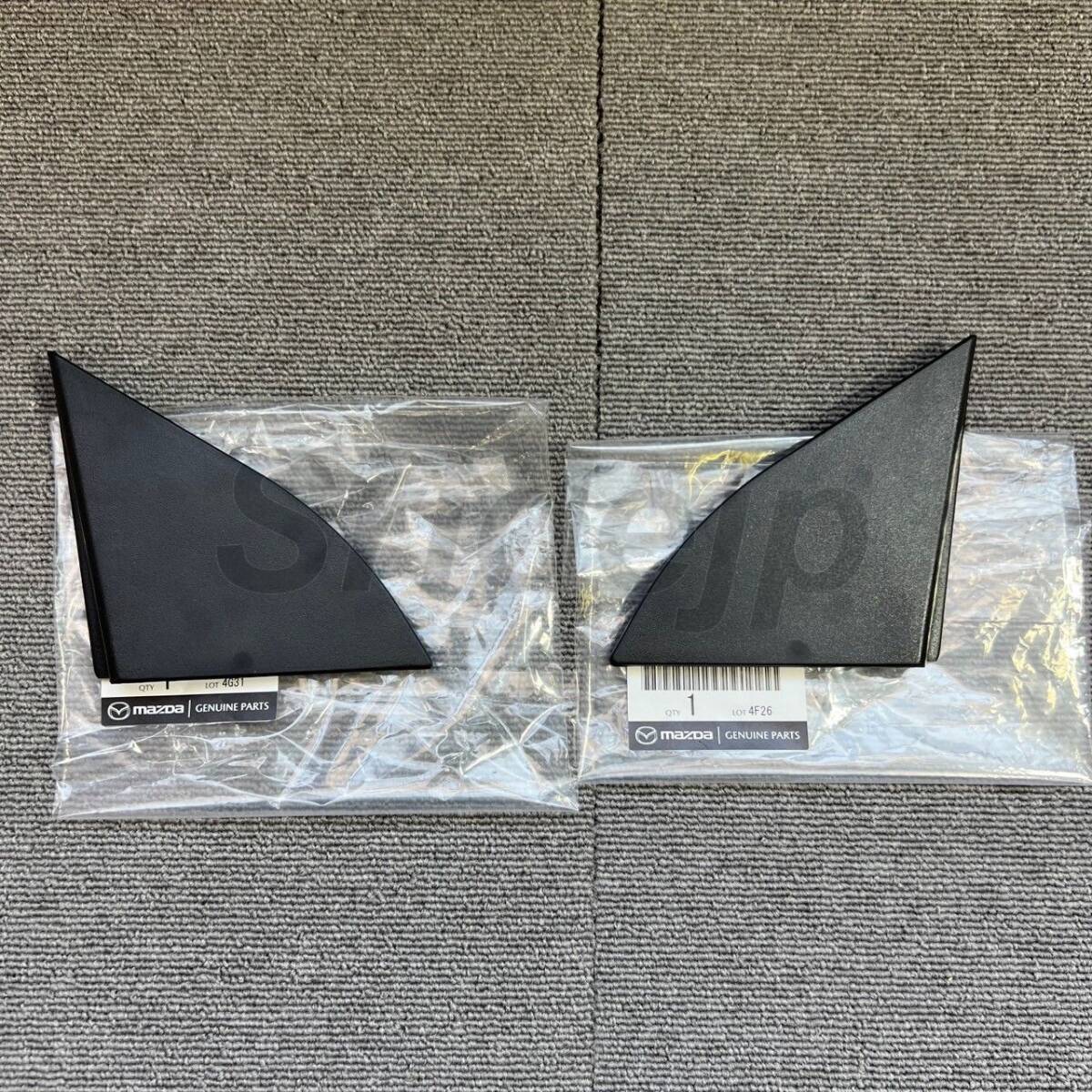 【新品】マツダ FC3S サバンナ RX-7 純正 ドアミラー インナーセイルガーニッシュ プレート カバー 左右セット★ Inner Sail Garnish RH LH拍卖