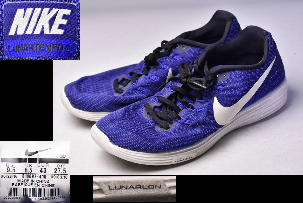 NIKE Lunar Tempo2 ★ ナイキ ★ ルナテンポ2 ★ 818097-410 ★ US 9.5インチ ★ 27.5センチ ★ 青 ★ NIKE ★ スニーカー ★ 中古品拍卖