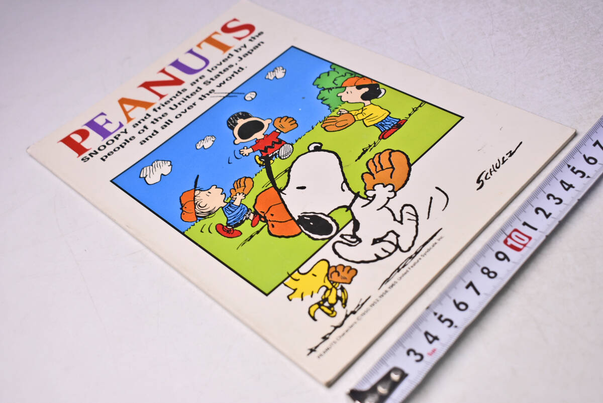 SNOOPY ★ スヌーピー ★ ノート ★ 野球の表紙 ★ PEANUTS ★ ピーナッツ ★ 定価150円 ★ 中古品 ★ 未使用 ★拍卖