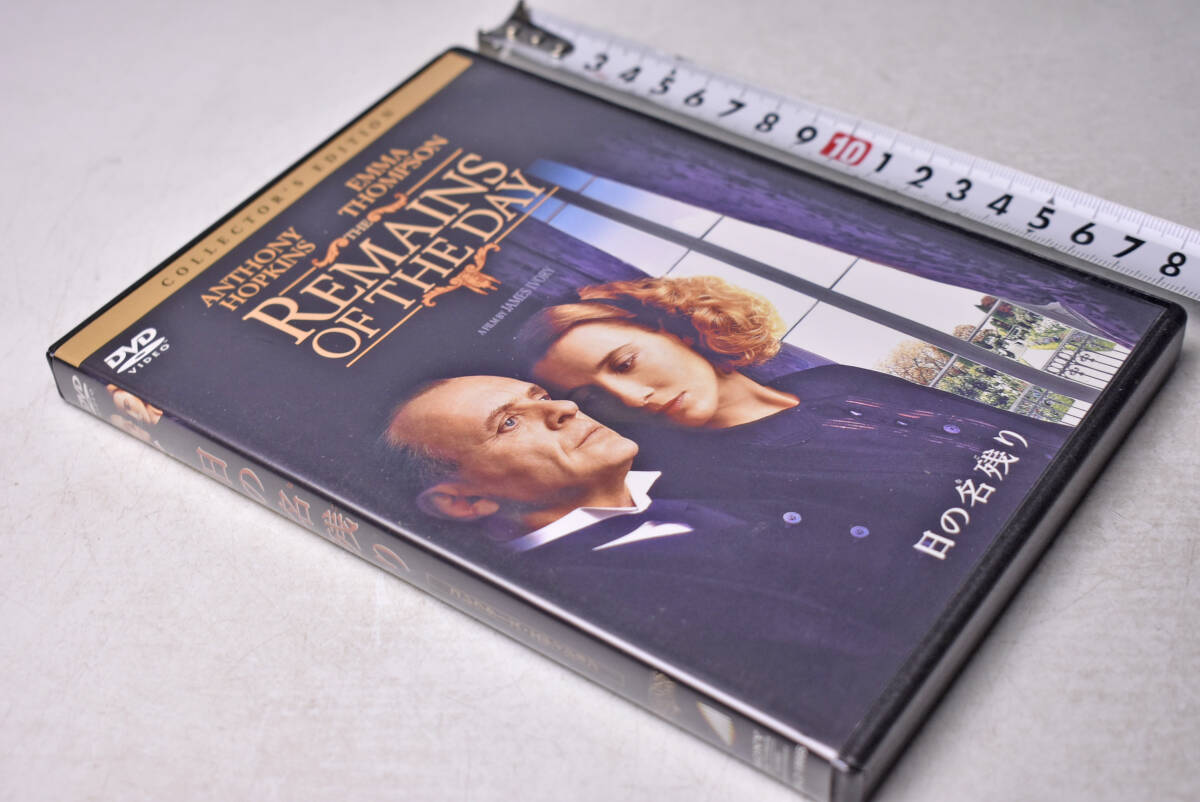DVD 日の名残り ★ アンソニー・ホプキンス ★ エマ・トンプソン ★ 人間ドラマ ★ 名作 ★ 中古品拍卖