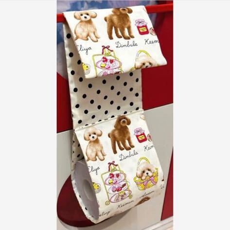 トイプードル柄トイレットペーパーホルダーカバー トイレ用品 トイレグッズ トイプ柄 トイプードル柄拍卖