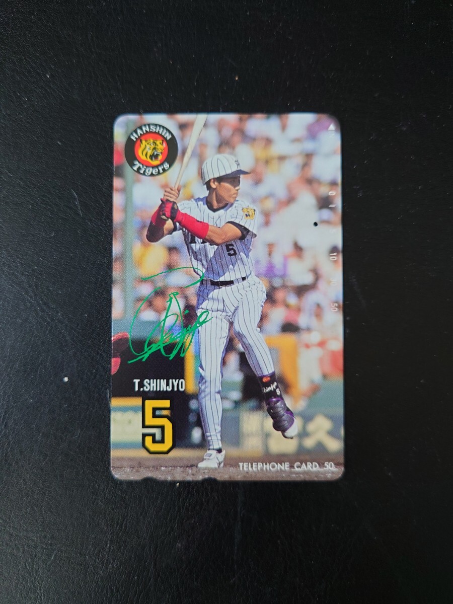 ★テレホンカード 新庄剛志★ 阪神タイガース テレフォンカード拍卖