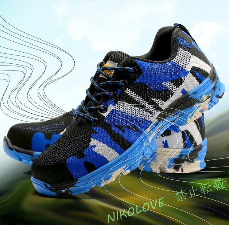 新品エレガント メッシュ 安全靴 作業靴 踏み抜き防止 靴 セーフティー シューズ 通気 作業用品 スニーカー 3色 色選択可 ブルー LG483拍卖