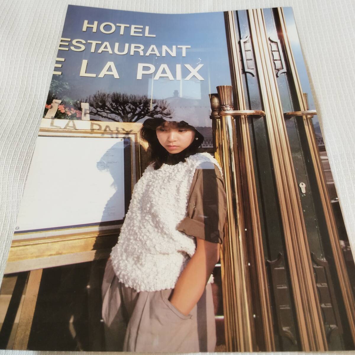 skg424 切り抜き ラプンツェルと微笑み 川島なお美拍卖