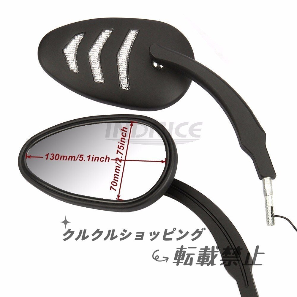 シーケンシャルLEDウィンカー,アローデザイン,ハーレー,ツーリング/ソフテイル,モデルなど汎用ミラー拍卖