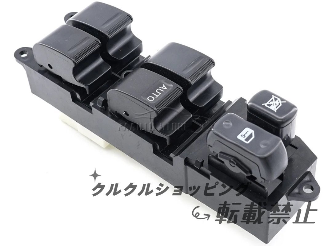 トヨタ ランドクルーザー100系 ランクル 運転席用パワーウィンドウスイッチ マスタースイッチ パワーウィンド 純正適合社外品 汎用拍卖