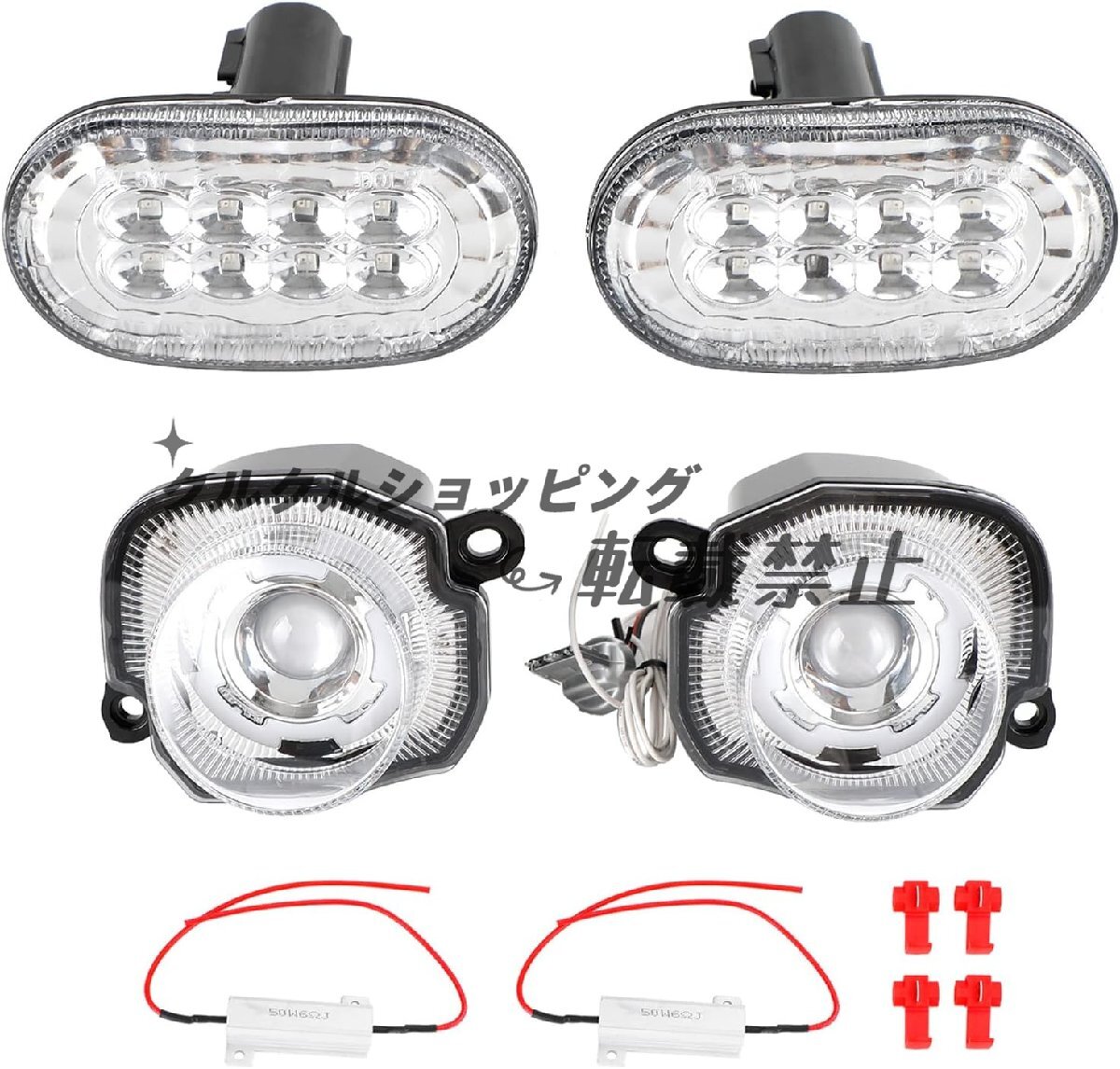 新型ジムニー JB64W LED ウィンカー フロントランプ サイドウィンカー セット ジムニーJB64 LED フロントグリル ウィンカー アン拍卖