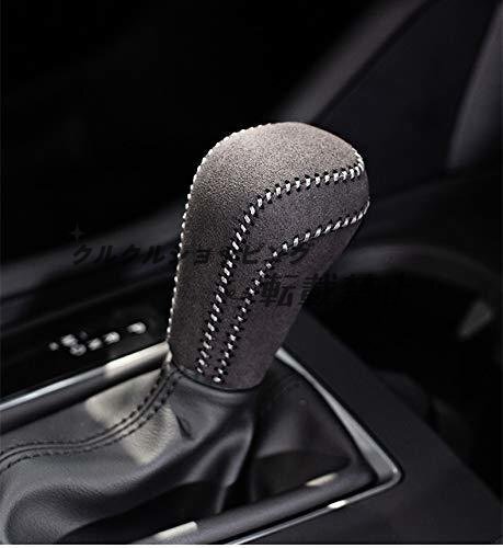 アクセラ シフトグリップカバー マツダ3 ハンドル ギア スエード 編み上げ 耐摩擦 Mazda3 AXELA BP系 PU/合成革拍卖