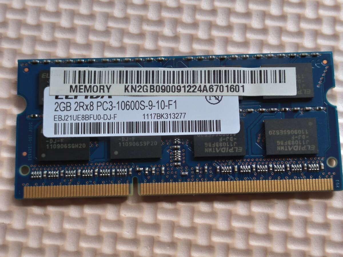 ★★ PC3-10600S ノート用メモリ- 2GB 1枚   完動品!!拍卖