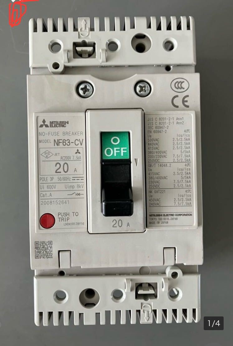 三菱電機 NF63-CV. 20Aノーヒューズブレーカー 拍卖