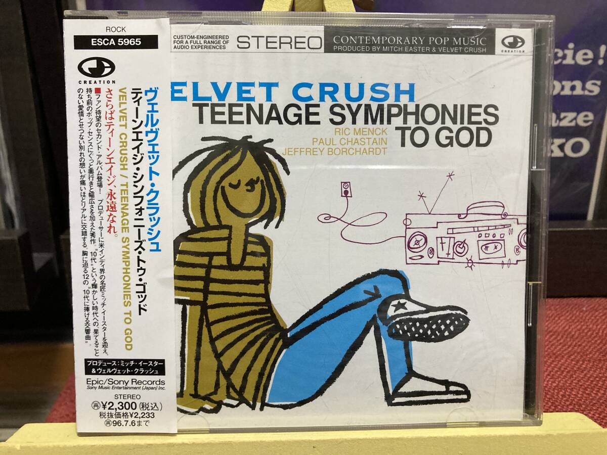 【CD】VELVET CRUSH ☆ Teenage Symphonies To God 国内盤 94年 Creation Records パワーポップ 名盤 Ric Menck 歌詞対訳解説 帯付き拍卖