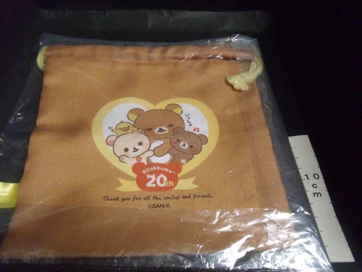 リラックマ 20th 巾着拍卖