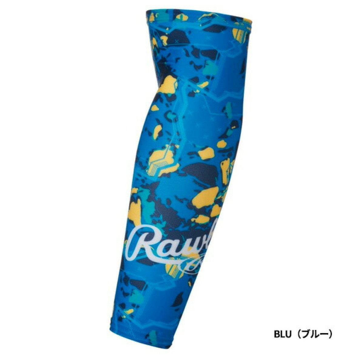 【新品特価!12個まで同梱可能※要商品説明閲覧】ローリングス Rawlings アームスリーブ AAW12S02/3/ブルー/サイズF拍卖