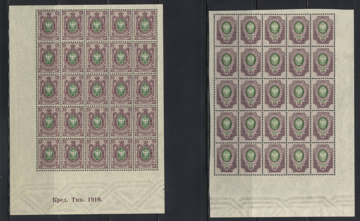 ロシア 切手 未使用   Russian MNH Stamps (230020)拍卖