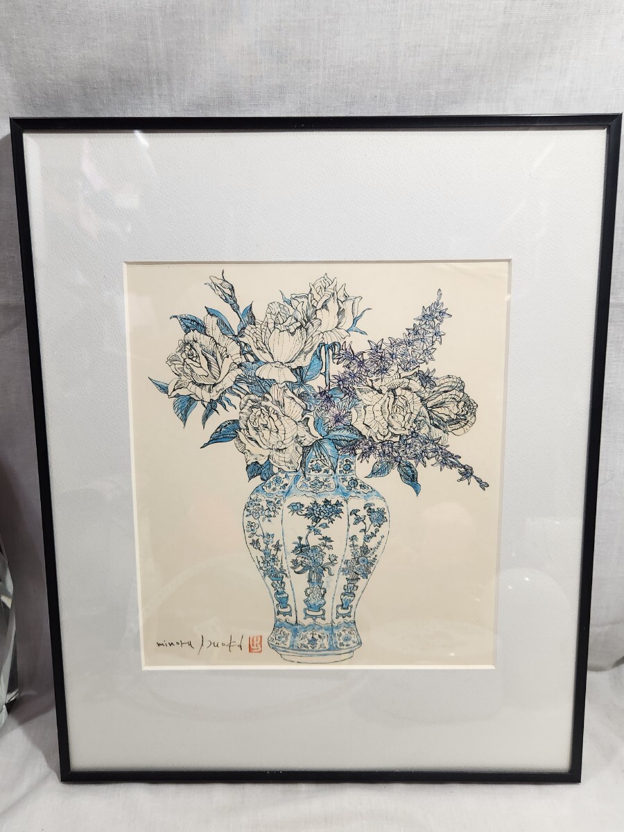 出岡実  水彩画 色紙絵 額装 洋画家  真作拍卖