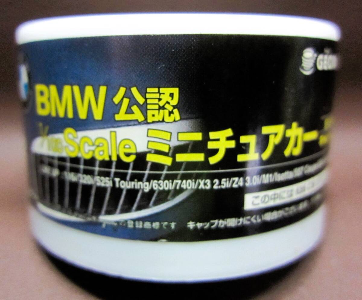 ジョージア★BMW公認1/100Scaleミニチュアカーキャンペーン★No.11 BMW 635 CSi★中古品★GEORGIA2006拍卖
