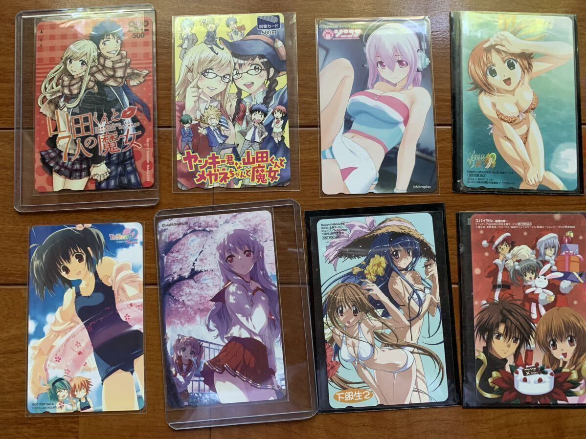 おねがいツインズ 山田くんと7人の魔女 toheart など テレカ等まとめ売り 20枚拍卖