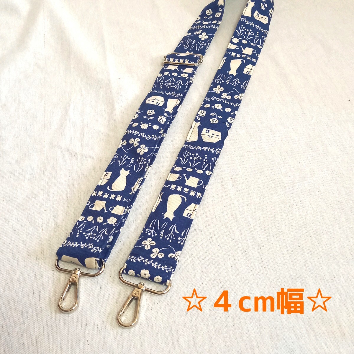 手作りねこちゃんのシルエット&ガーデン柄☆取り外し可能ショルダーベルト☆幅広4cm拍卖