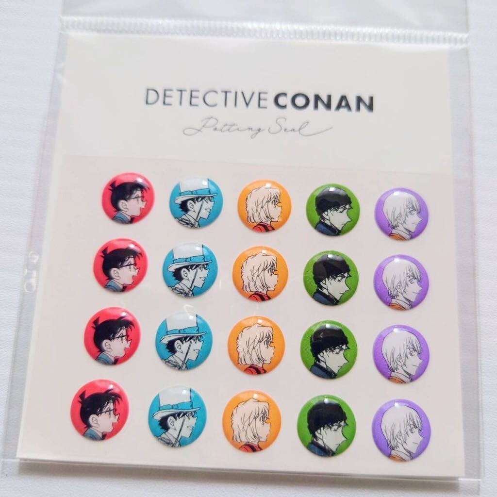 新品 送料無料 コナン探偵社 限定 名探偵コナン ポッティングシール 鳥取県 北栄町 ふるさと館拍卖