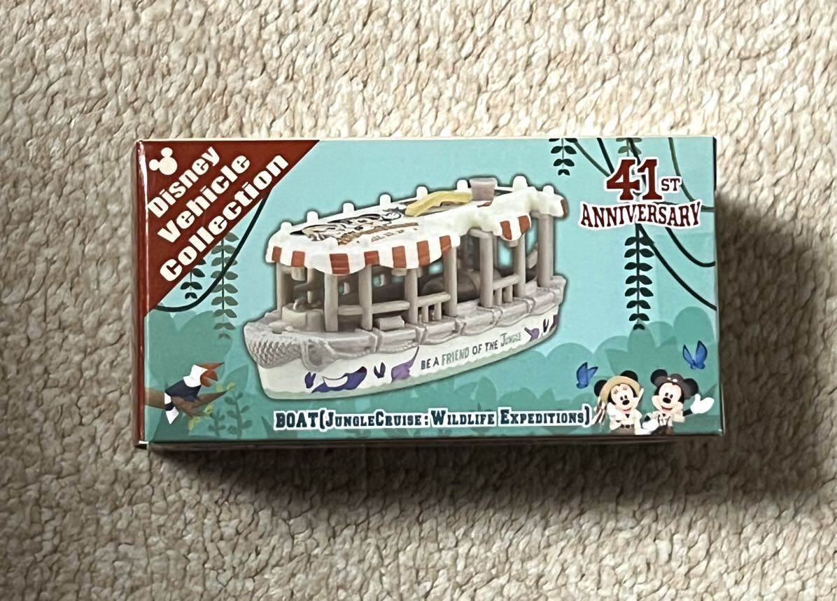 パーク限定!トミカ TDL 41周年アニバーサリー ジャングルクルーズ拍卖