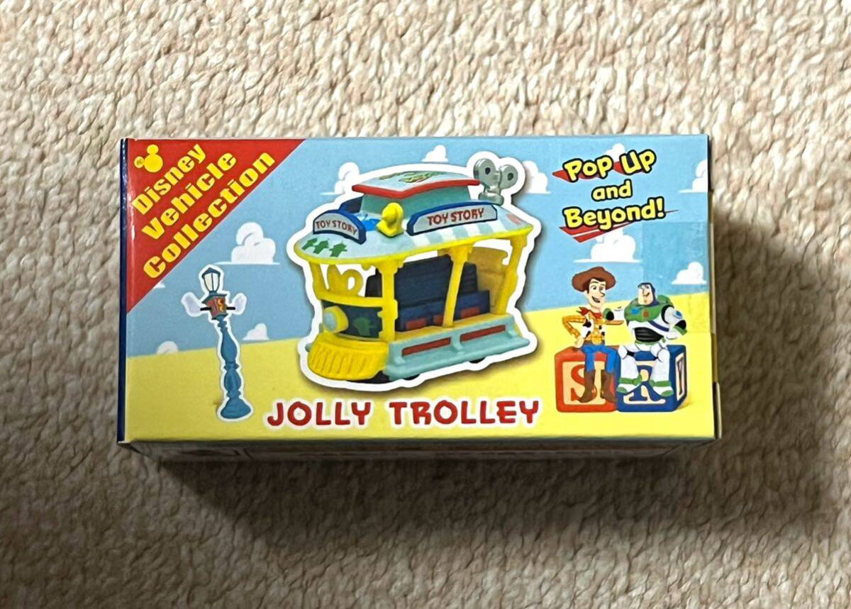 パーク限定!トミカ TDL POP UP andBeyond ジョリートロリー拍卖