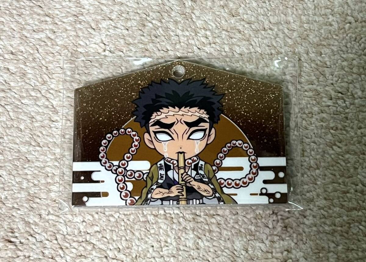 鬼滅の刃 キラキラアクリルマスコット 岩柱 悲鳴嶼行冥拍卖