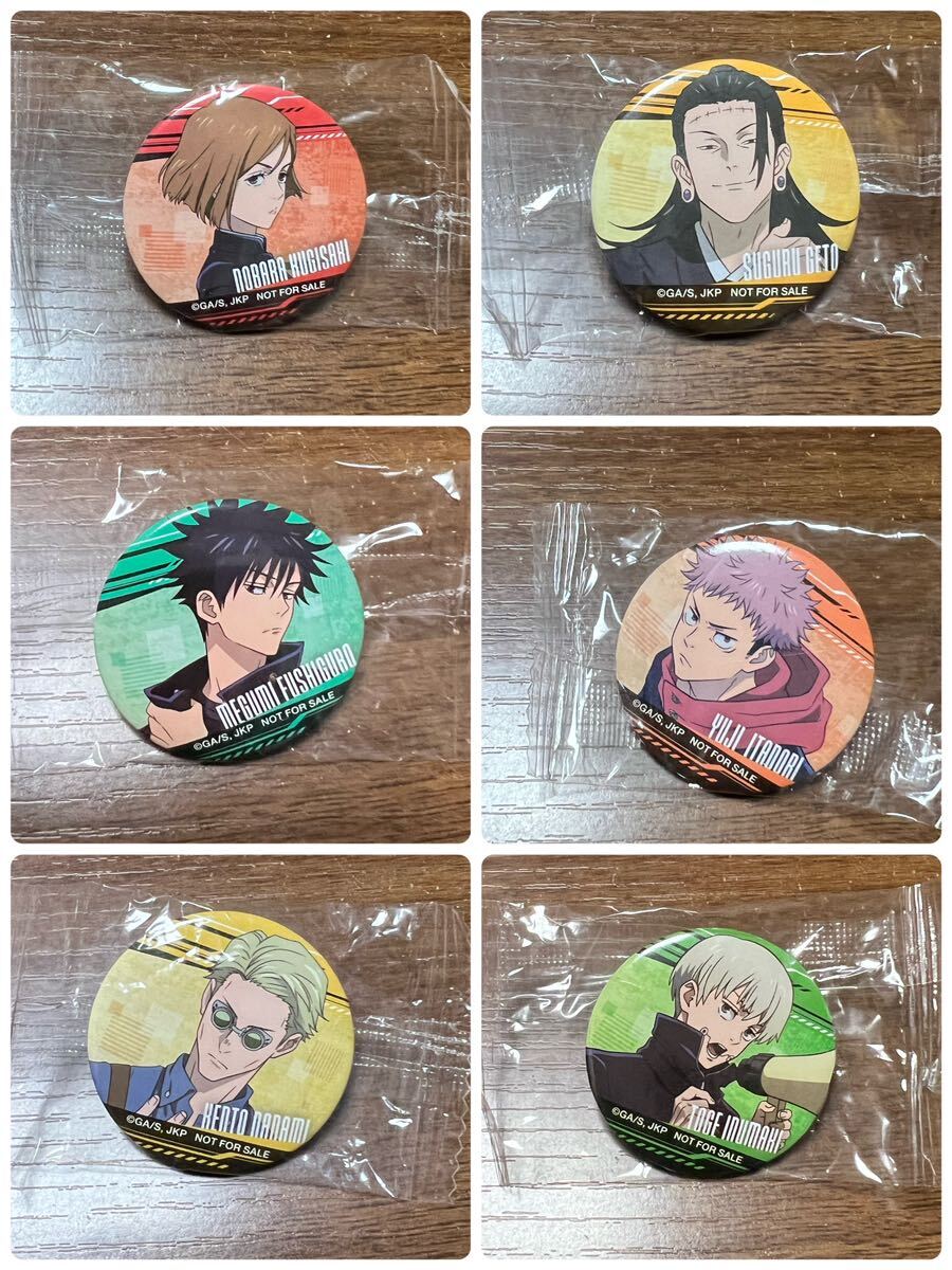 呪術廻戦 オリジナキャラクター 缶バッジ 6点セット拍卖