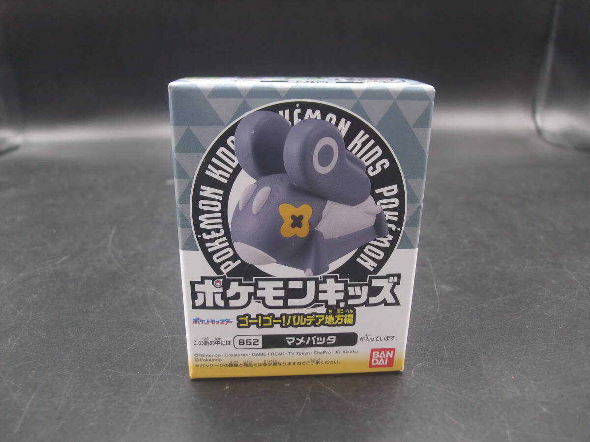 食玩 ポケモンキッズ ゴー!ゴー!パルデア地方編 マメバッタ拍卖