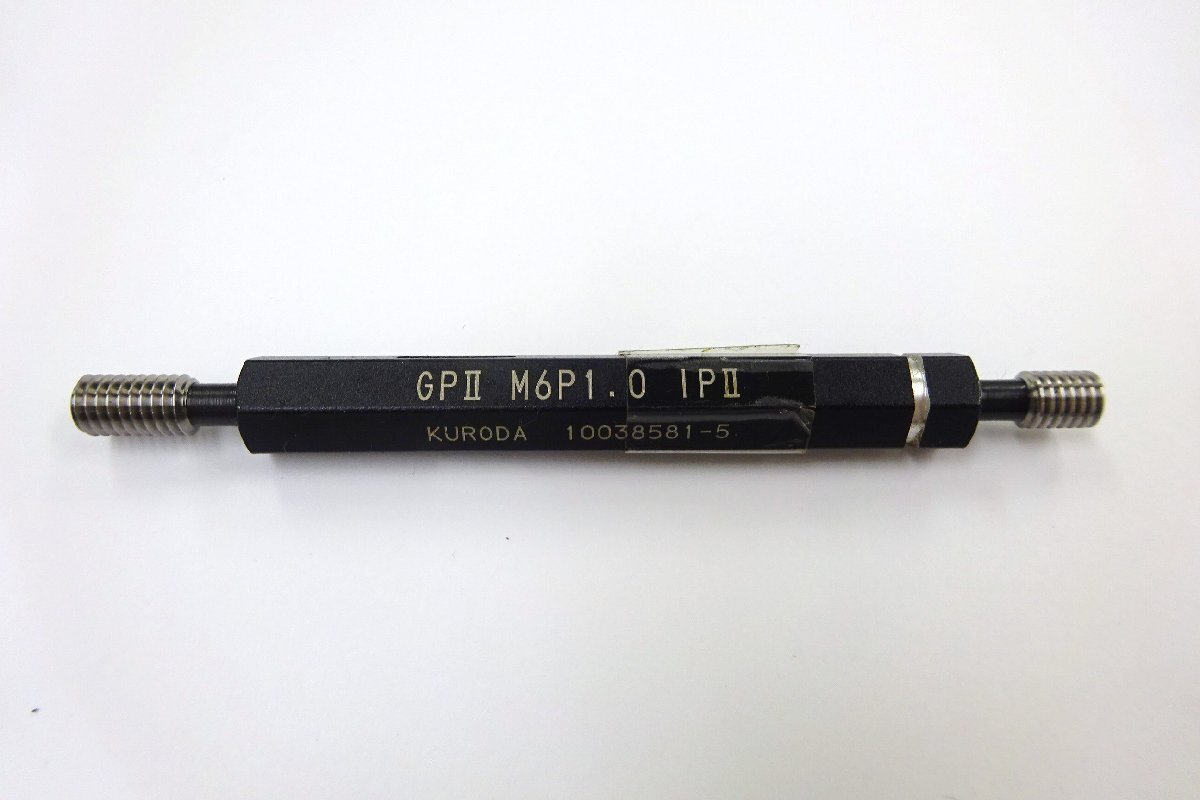 KURODA ネジゲージ M6×P1.0 GPII IPII 送料無料拍卖