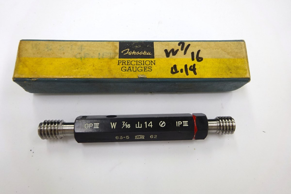 KGW ネジゲージ W7/16山14 GPIII IPIII 送料無料拍卖