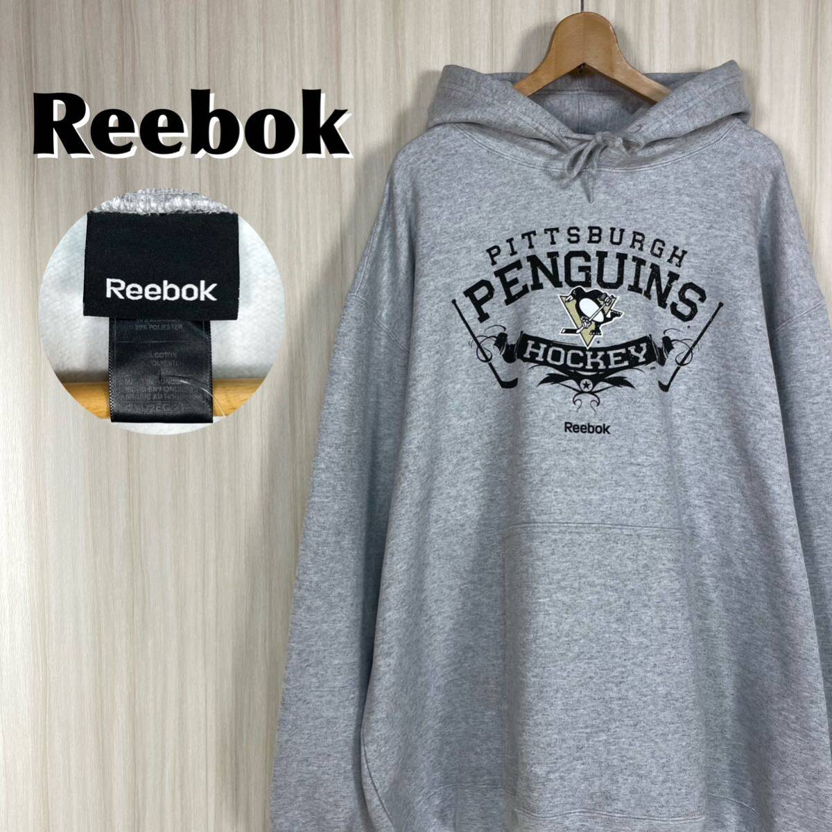 ☆入手困難☆ビッグサイズ☆リーボック NHL ピッツバーグ・ペンギンズ ビッグプリント 裏起毛 プルオーバー パーカー 霜降り 2XL 古着拍卖
