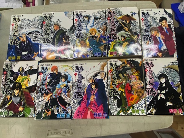 H 椎橋 寛 「ぬらりひょんの孫」 1 2 3 4 5 6 7 8 9 10 10冊セット拍卖