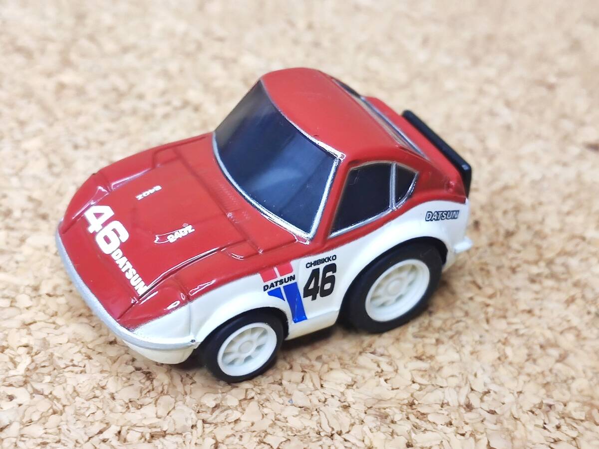 ちびっこチョロQ ニッサン フェアレディ 240ZG HS30 BRE レーシング。拍卖