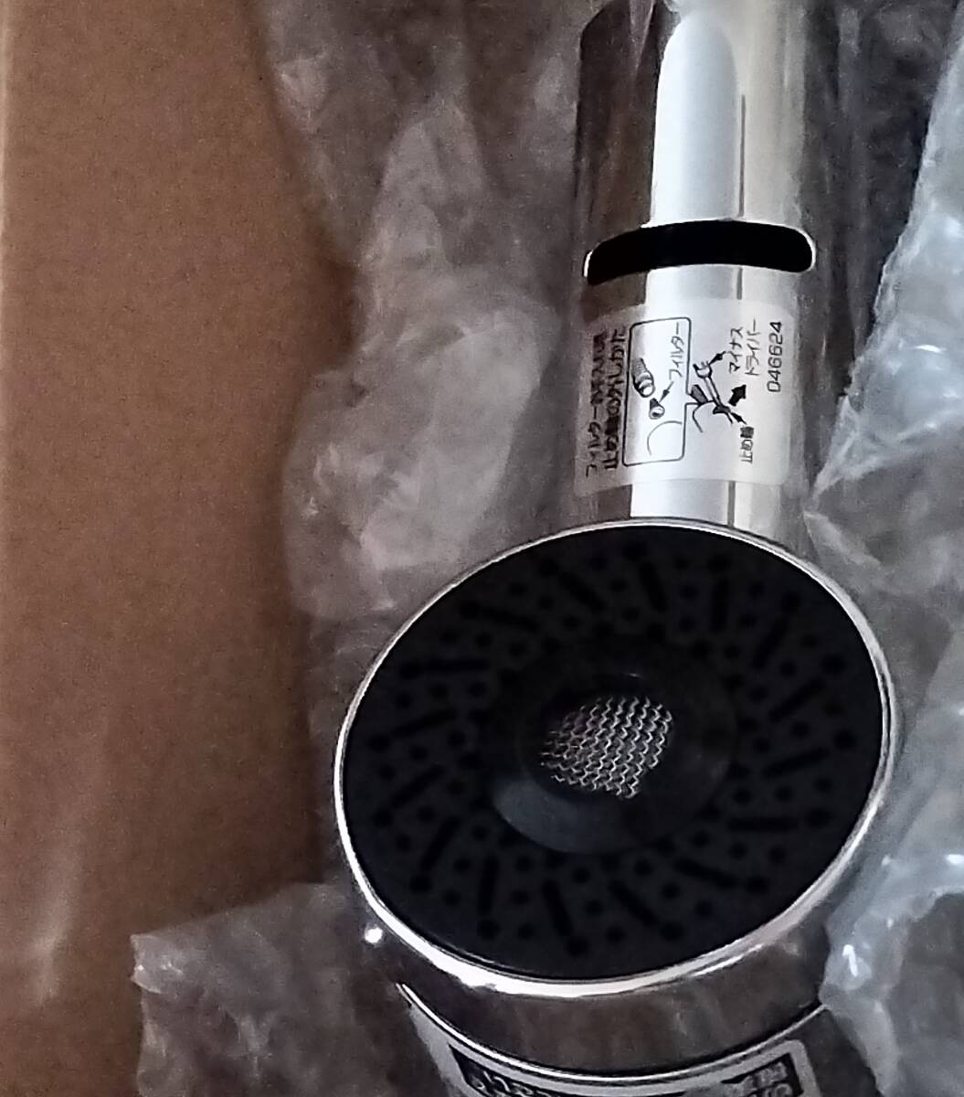 TOTO キッチンスプレー TH5C0105 ミクロソフト シャワー拍卖