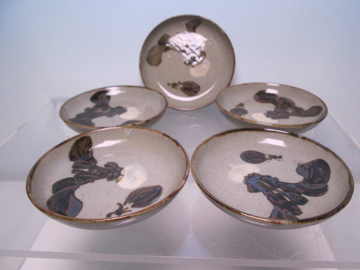 ☆お料理屋さんの器 蕪と茄子文 豆皿 五客 小皿/懐石/割烹/日本料理拍卖