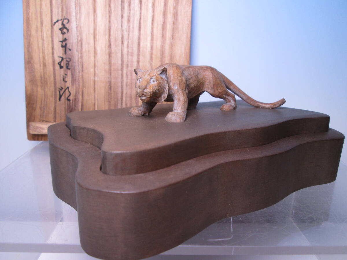 ☆名工 宮本理三郎 作 木彫『虎』煙草入 共箱 拍卖