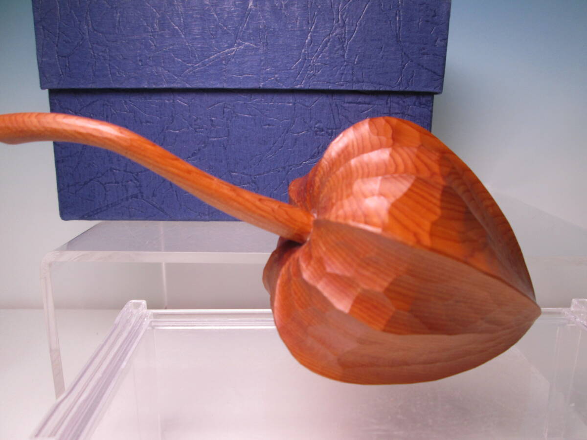 ☆彫刻家 忠之作 木彫『鬼灯』ほおずき 130,74g 19cm 紙箱付 床飾り 一刀彫拍卖