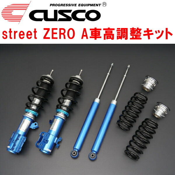 CUSCO street ZERO A車高調整キット前後セット アッパーマウントなし MXPA10ヤリスX/G/Z M15A-FKS 2020/2~拍卖