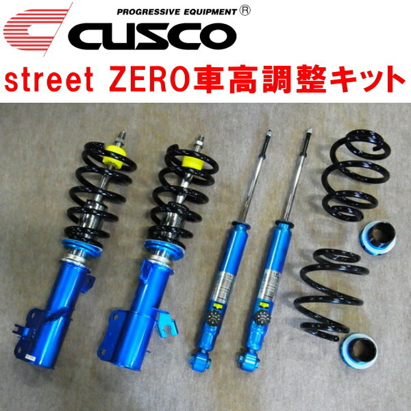 CUSCO street ZERO車高調整キット前後セット アッパーマウントなし HC27セレナe-POWER HR12DE 除くプロパイロット装着車 2018/3~拍卖