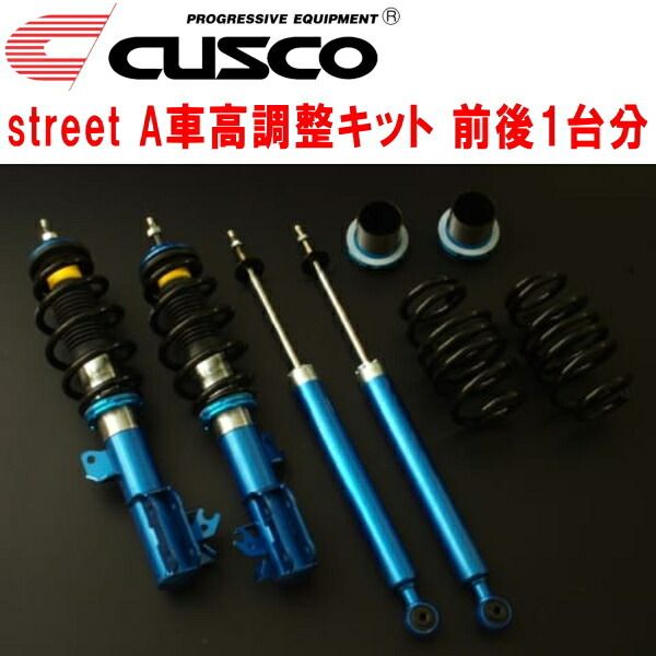 CUSCO street A車高調整キット前後セット アッパーマウントなし GP5フィットハイブリッドF/L/S LEB 2013/9~2020/2拍卖