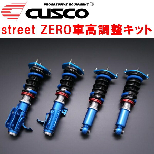 CUSCO street ZERO車高調整キット前後セット アッパーマウント付/前後ピロアッパー仕様 ZN8トヨタGR86 RC/SZ/RZ FA24 2021/10~拍卖