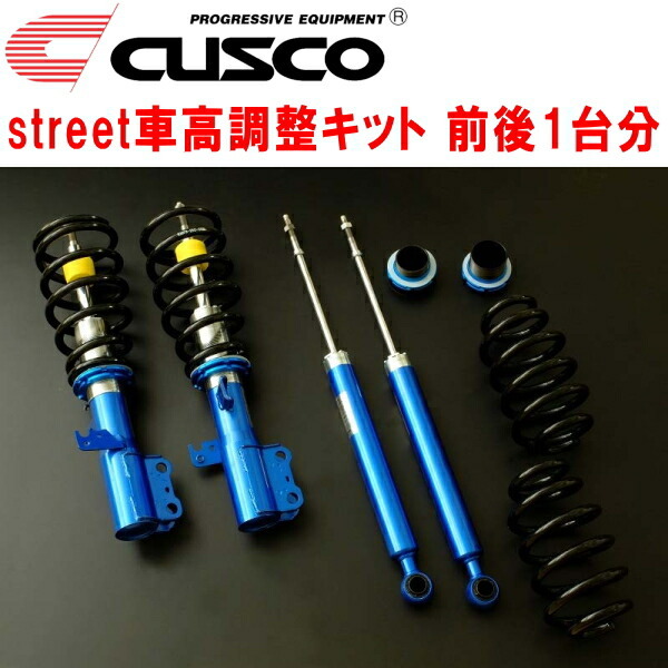CUSCO street車高調整キット前後セット アッパーマウントなし ZWR80GエスクァイアハイブリッドGi/Xi 2ZR-FXE 2014/10~2021/12拍卖