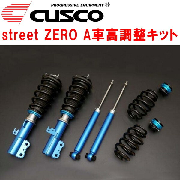 CUSCO street ZERO A車高調整キット前後セット アッパーマウント付 ZRR85WヴォクシーZS 3ZR-FAE 2014/1~2022/1拍卖