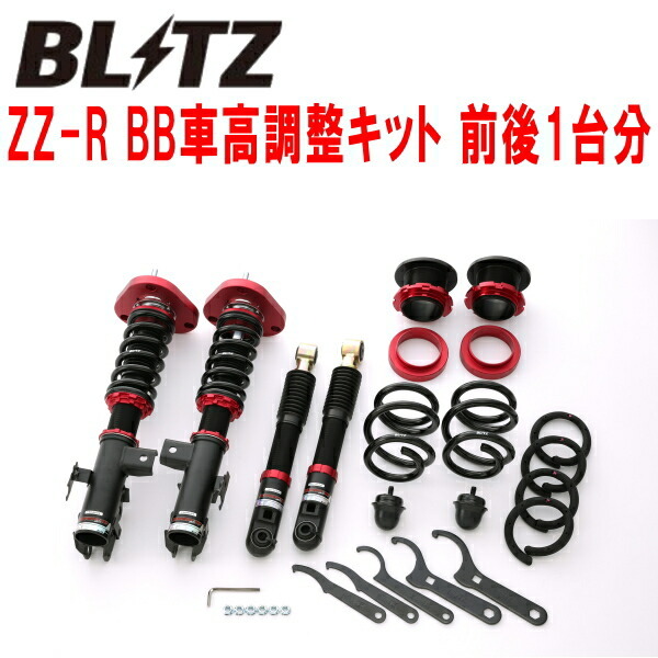 BLITZ DAMPER ZZ-R BB車高調整キット前後セット AGH30Wアルファード 2AR-FE 2018/1~拍卖