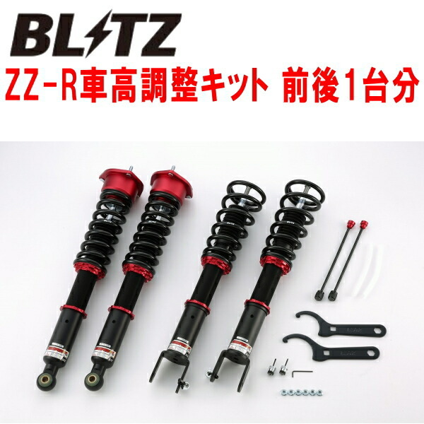 BLITZ DAMPER ZZ-R車高調整キット前後セット HV37スカイラインハイブリッド VQ35 2014/2~2019/9拍卖