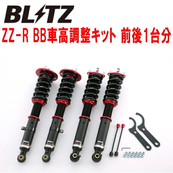 BLITZ DAMPER ZZ-R BB車高調整キット前後セット GWS204クラウンハイブリッド 2GR 2008/5~2013/1拍卖